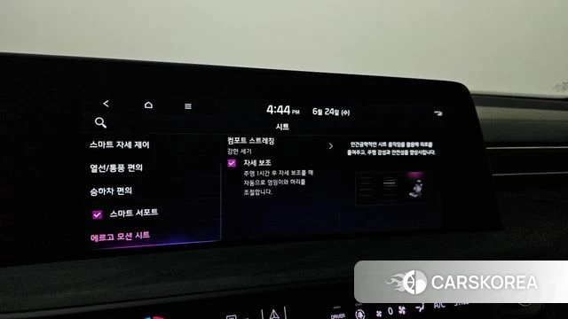 Kia K8 Hybrid id 4501366 из Кореи 8