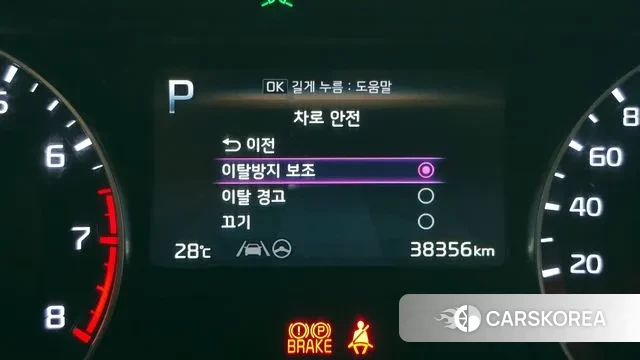 Kia The New K3 2nd generation id 3032936 из Кореи 8