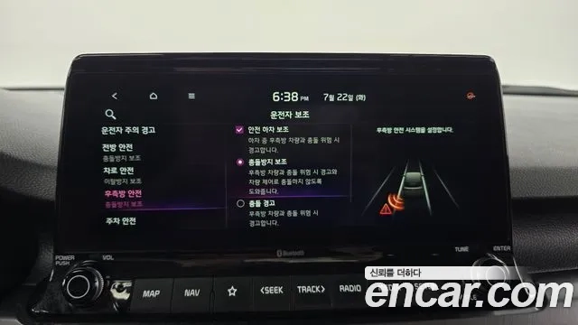 Kia Seltos id 2955151 из Кореи 8