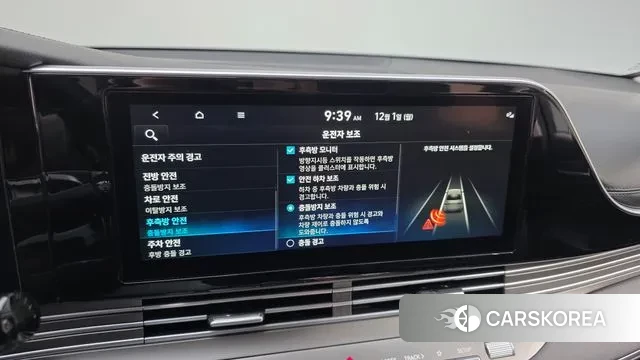 Hyundai The New Grandeur IG id 3427095 из Кореи 8