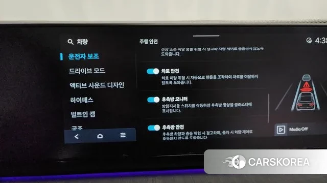 Hyundai Grandeur (GN7) id 3732595 из Кореи 8