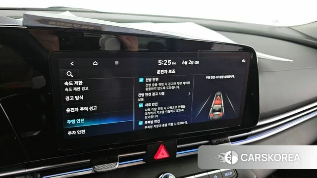 Hyundai The New Avante (CN7) id 4400381 из Кореи 8