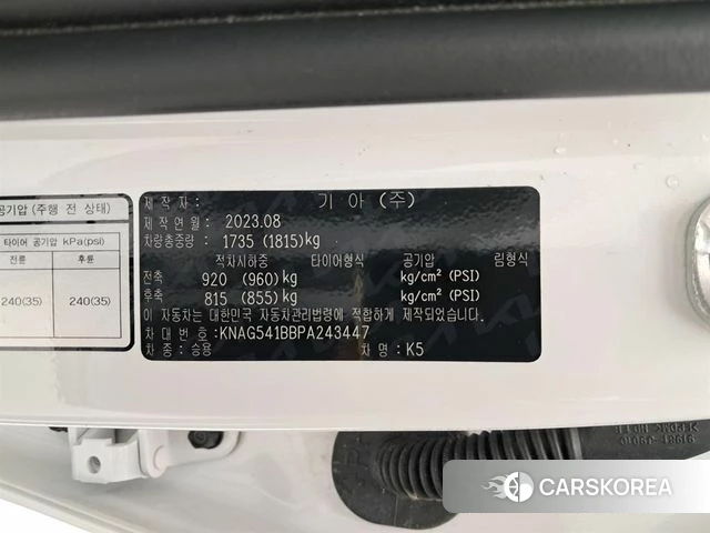 Kia K5 3rd generation id 4442996 из Кореи 8