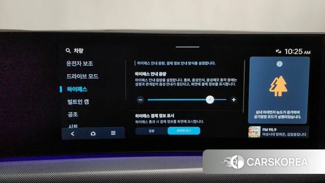 Hyundai Sonata D Edge (DN8) id 3963895 из Кореи 8