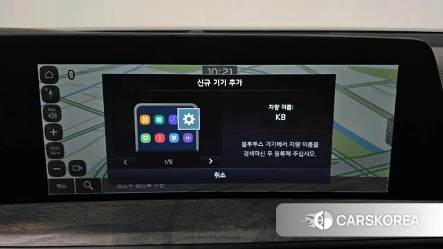 Kia K8 id 3964760 из Кореи 8