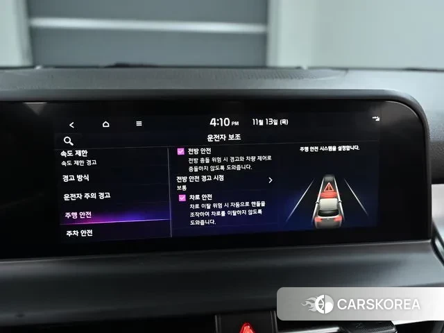 Kia The New Seltos id 3366092 из Кореи 8