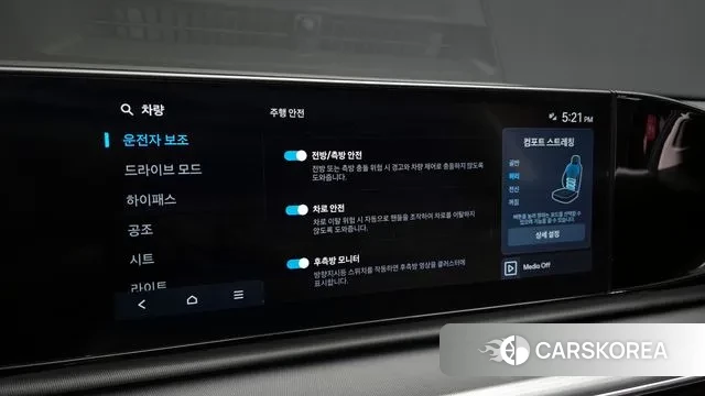 Hyundai Grandeur (GN7) id 3696599 из Кореи 8