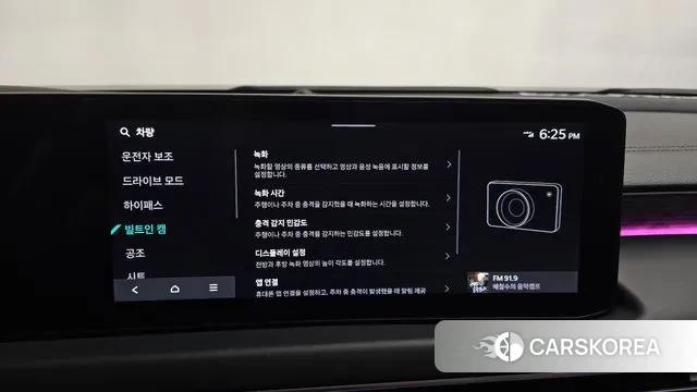 Kia The New K8 id 3404933 из Кореи 8