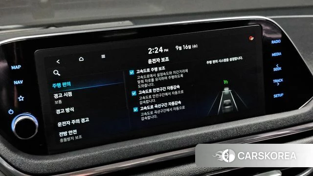 Hyundai Sonata Hybrid (DN8) id 4864705 из Кореи 8