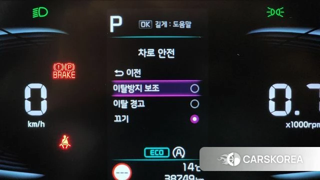 Kia Sportage 5th Generation id 3891118 из Кореи 8