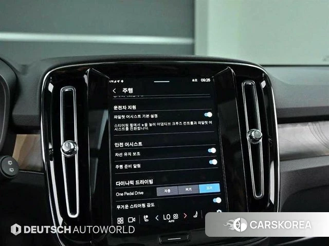 Volvo XC40 Richards id 4177685 из Кореи 8