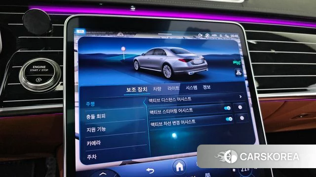 Mercedes-Benz S-Class W223 id 3850241 из Кореи 8