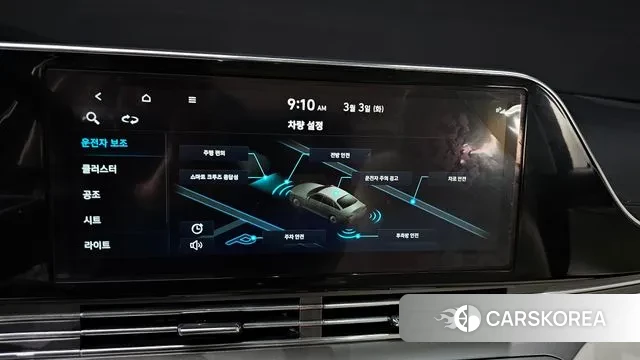 Hyundai The New Grandeur IG id 3735654 из Кореи 8