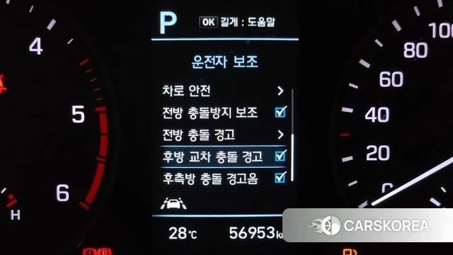 Hyundai All New Tucson id 4637727 из Кореи 8