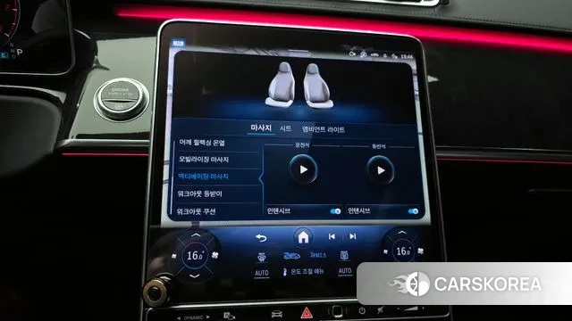 Mercedes-Benz S-Class W223 id 2985017 из Кореи 8