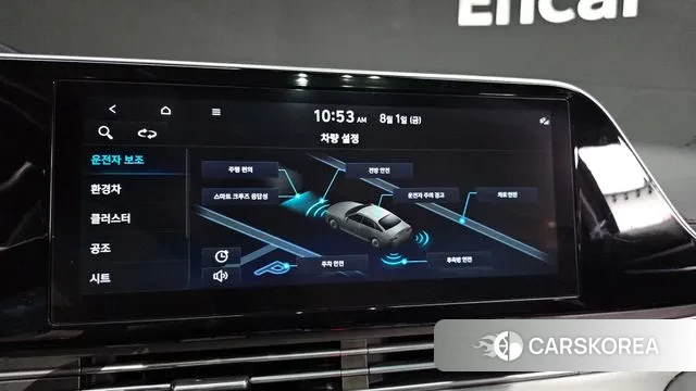 Hyundai The New Grandeur IG Hybrid id 2993742 из Кореи 8