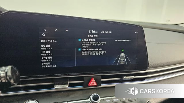 Hyundai Avante (CN7) id 3812429 из Кореи 8