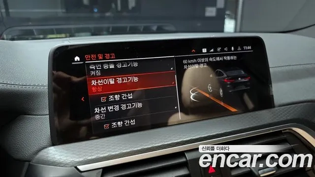 BMW X4 (G02) id 2870043 из Кореи 8