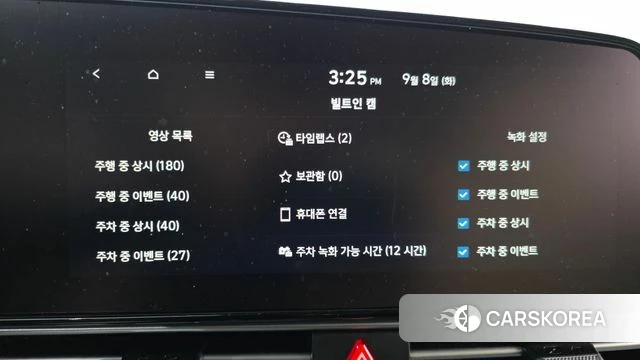 Hyundai The New Avante (CN7) id 4778030 из Кореи 8