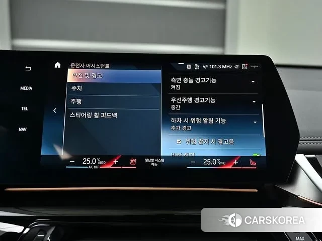 BMW X1 (U11) id 3629421 из Кореи 8