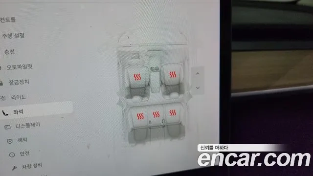 Tesla Model Y id 2911559 из Кореи 8