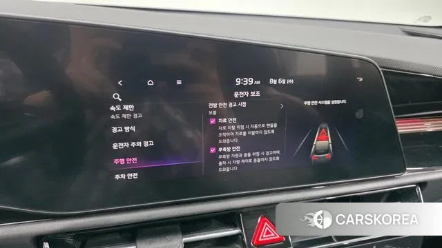 Kia Di Ol Nu Niro id 3007499 из Кореи 8