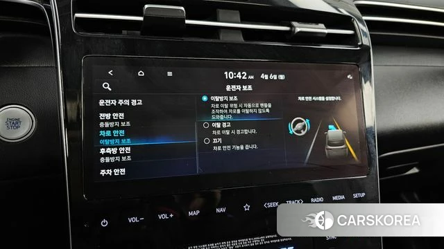 Hyundai Tucson Hybrid (NX4) id 3892331 из Кореи 8