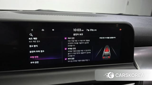 Kia The New Seltos id 4640761 из Кореи 8