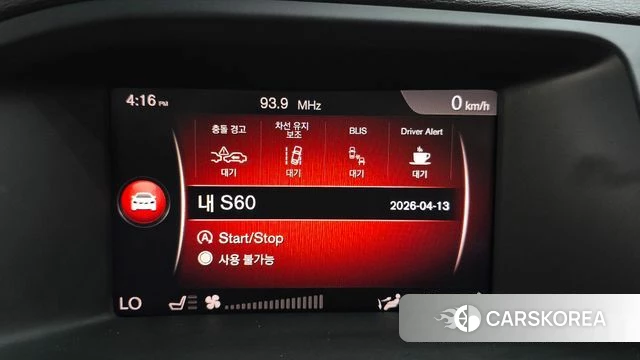 Volvo S60 id 3924999 из Кореи 8