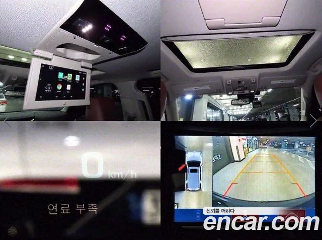 Cadillac Escalade id 2753050 из Кореи 8