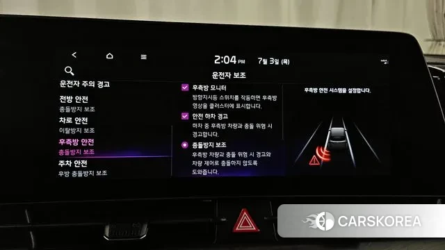 Kia Sportage 5th Generation id 2890049 из Кореи 8