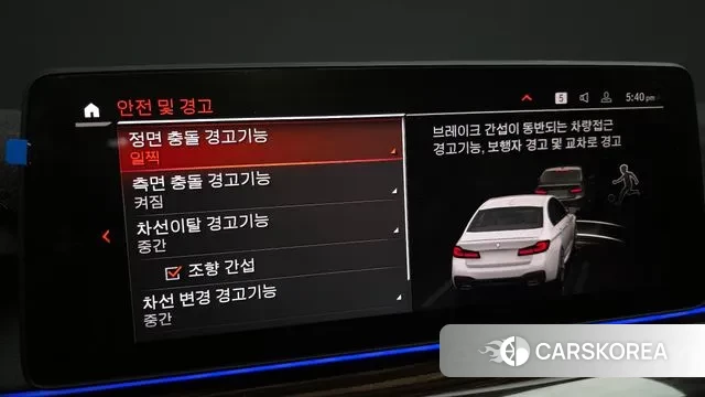 BMW 5 Series (G30) id 3764627 из Кореи 8