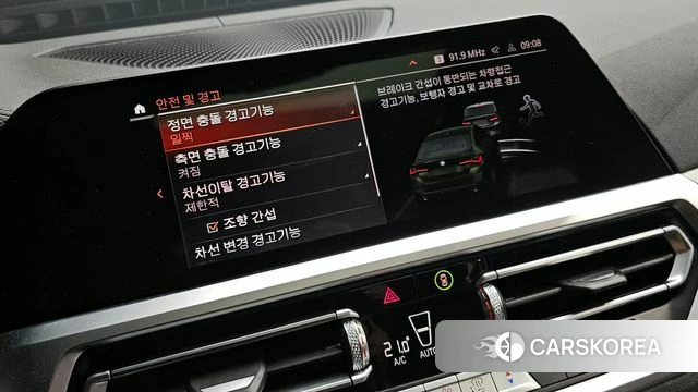 BMW 4 Series (G22) id 4202441 из Кореи 8