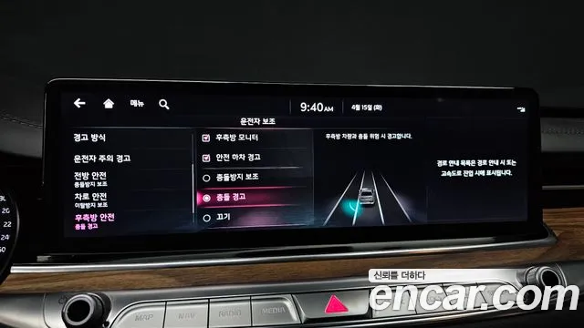 Kia The New K9 2nd generation id 2625923 из Кореи 8