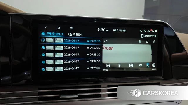 Hyundai The New Grandeur IG id 3965246 из Кореи 8