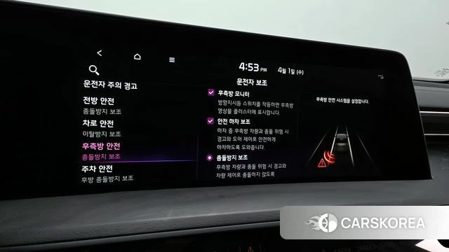 Kia K8 Hybrid id 3871530 из Кореи 8