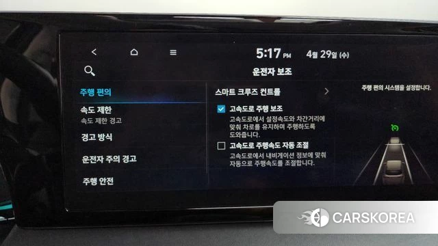 Hyundai The New Palisade id 4243584 из Кореи 8
