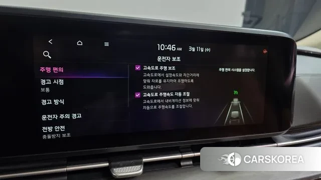 Kia Carnival 4th generation id 3771844 из Кореи 8