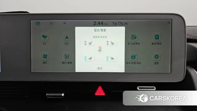 Hyundai Ionic 5 id 2940003 из Кореи 8