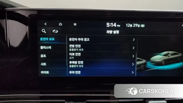 Hyundai The New Grandeur IG id 3525692 из Кореи 8