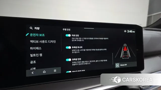 Kia The New Sorento 4th Generation id 3595991 из Кореи 8