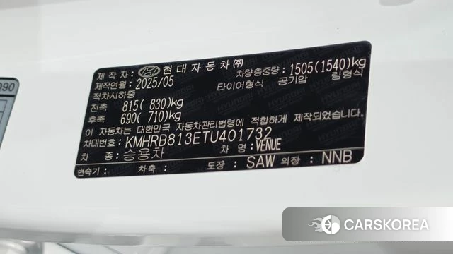 Hyundai Venue id 4539796 из Кореи 8