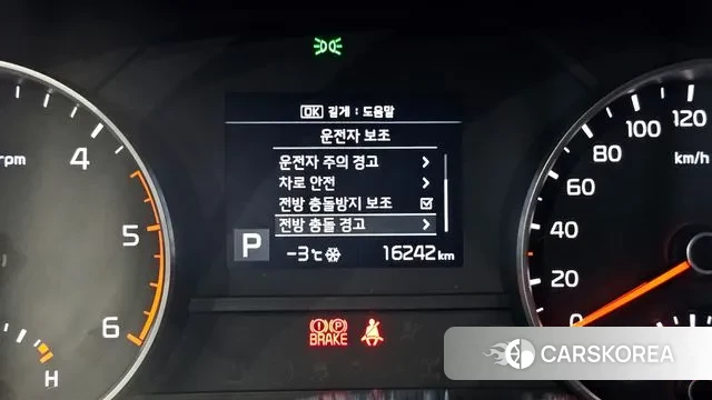 Kia Sportage The Bold id 3562816 из Кореи 8