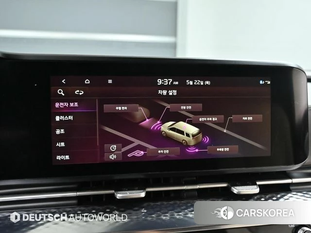 Kia Carnival 4th generation id 3827802 из Кореи 8