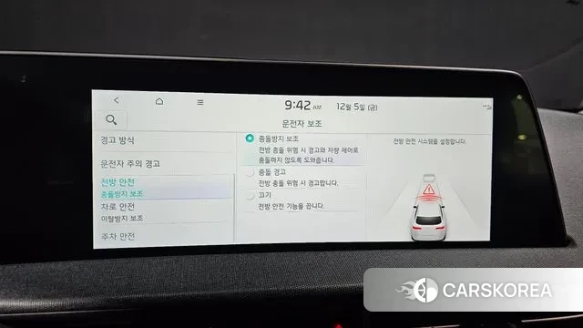 Kia EV6 id 3448137 из Кореи 8