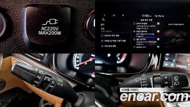 Kia Mohave Master id 2944558 из Кореи 8