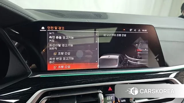 BMW X7 (G07) id 3324272 из Кореи 8