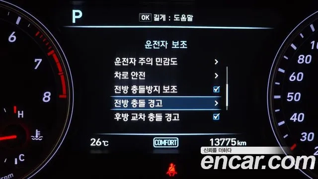 Genesis G70 id 2917492 из Кореи 8