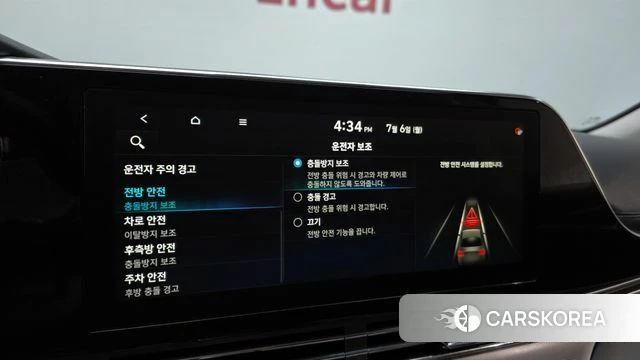 Hyundai The New Grandeur IG Hybrid id 4551236 из Кореи 8