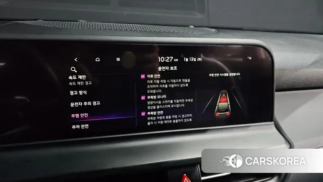 Kia The New Seltos id 3576175 из Кореи 8